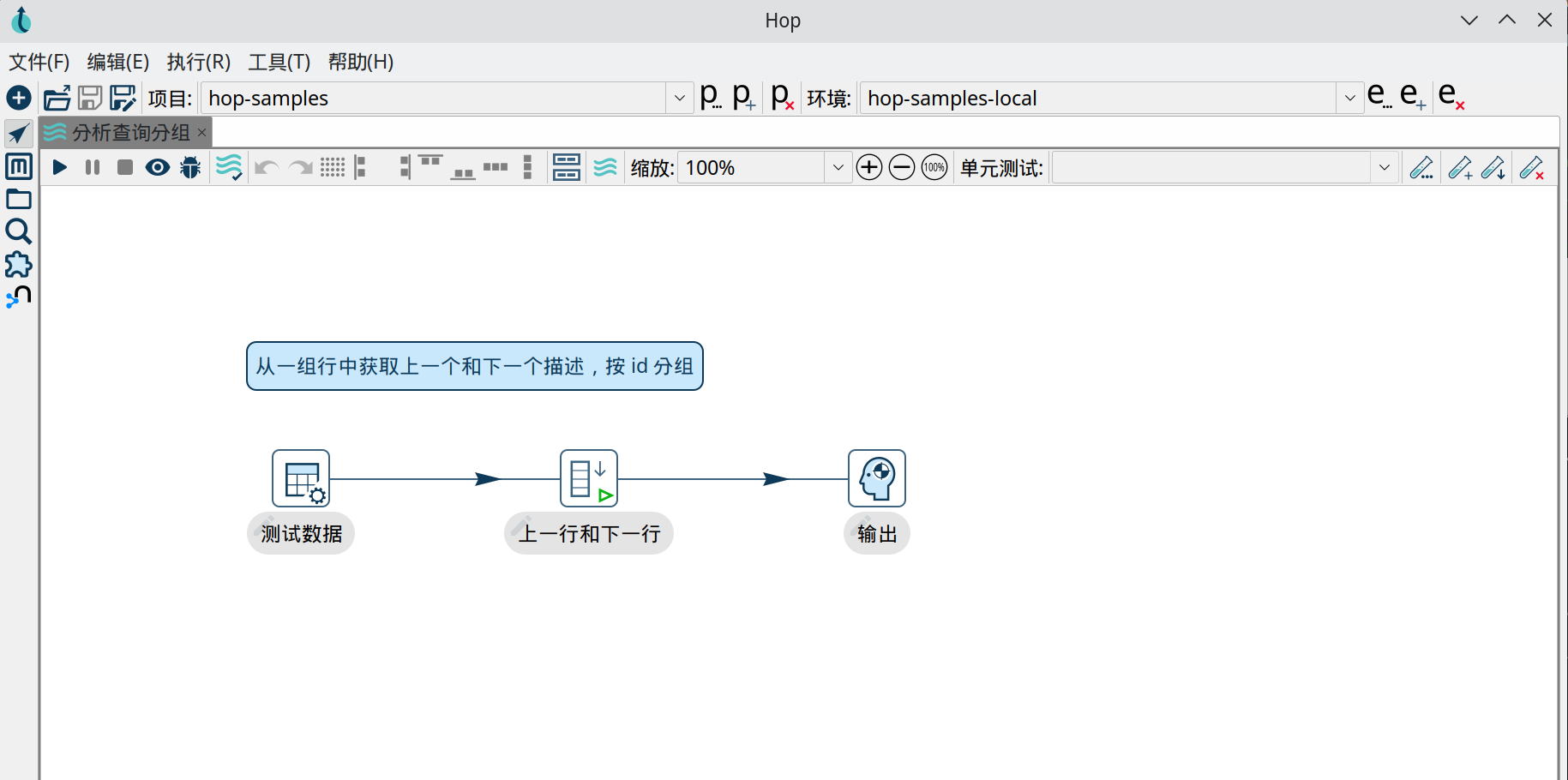 Hop Gui - Simplified Chinese